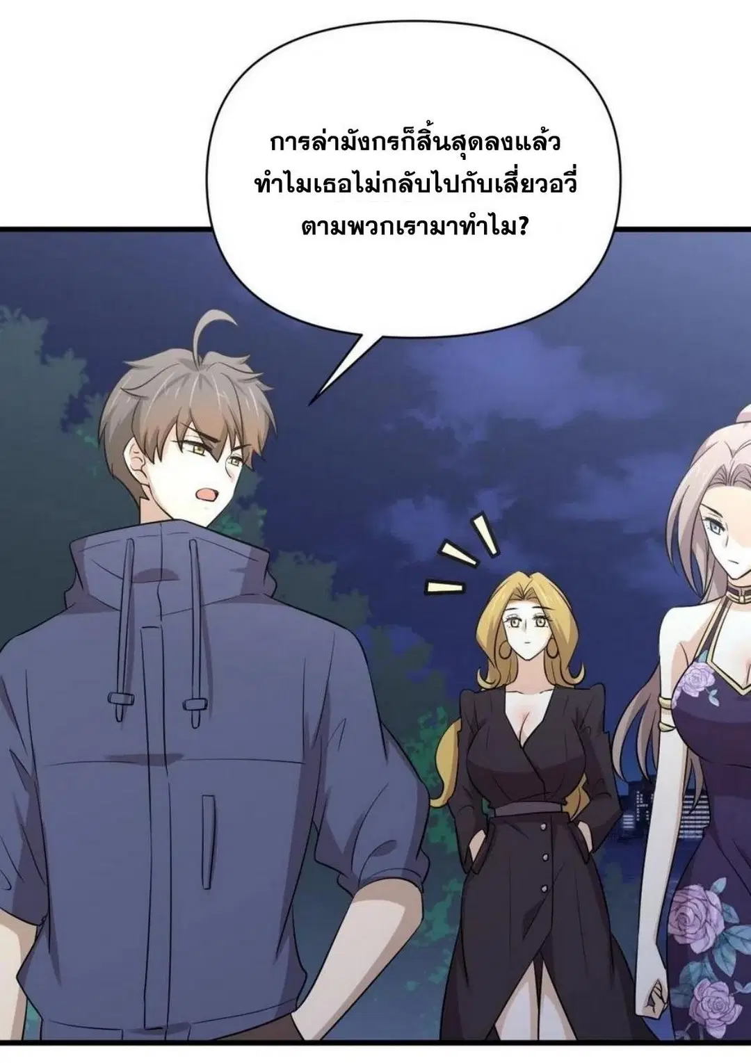 หน้า 27 จาก 38