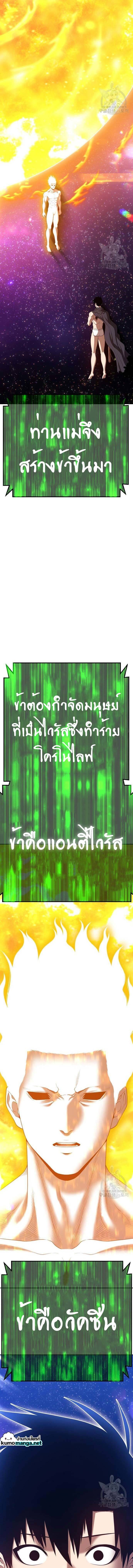 หน้า 66 จาก 67