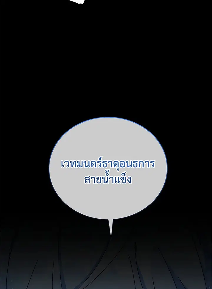 หน้า 64 จาก 122