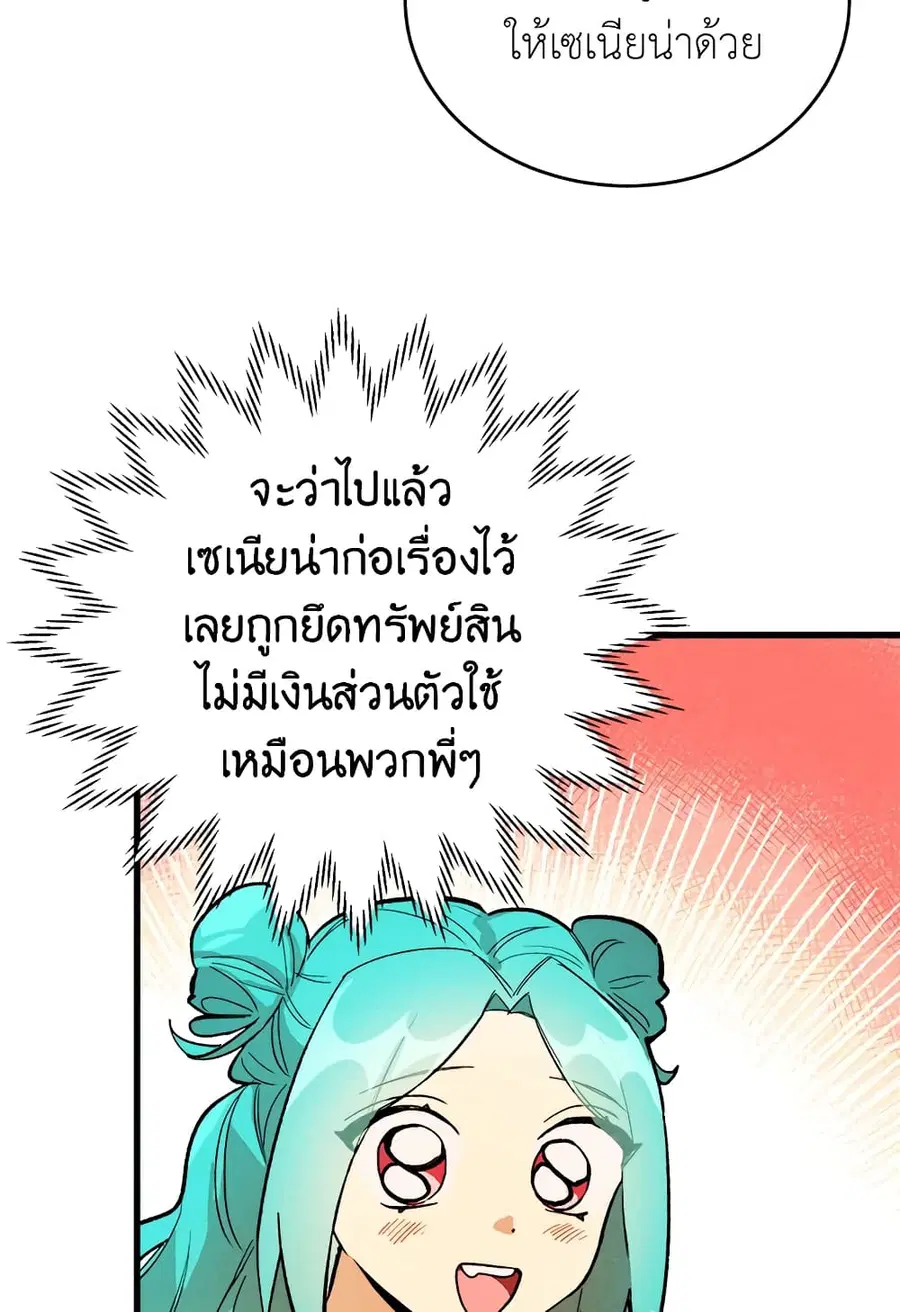 หน้า 54 จาก 62