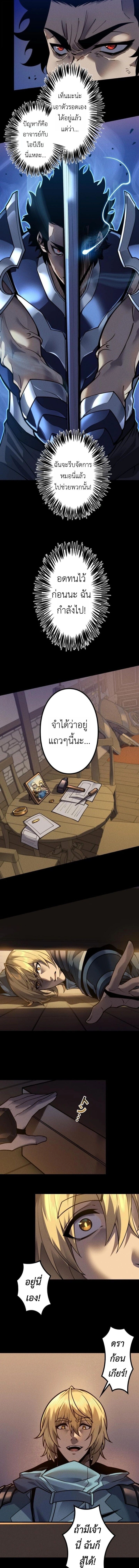 หน้า 3 จาก 12