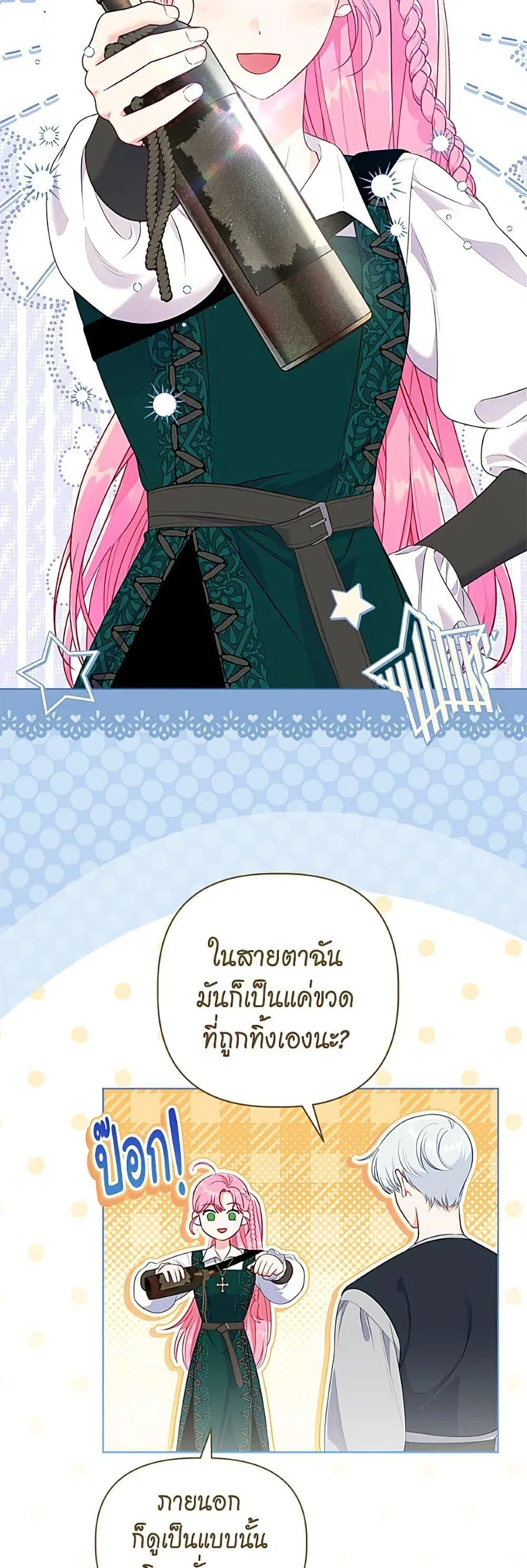 หน้า 31 จาก 51