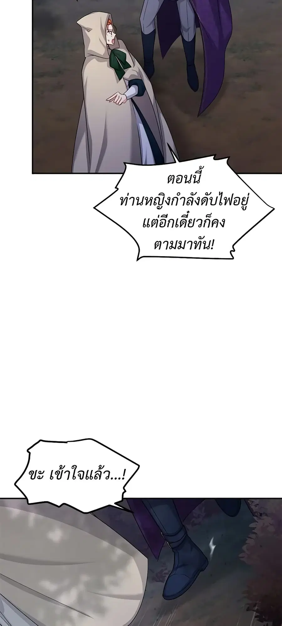 หน้า 34 จาก 50