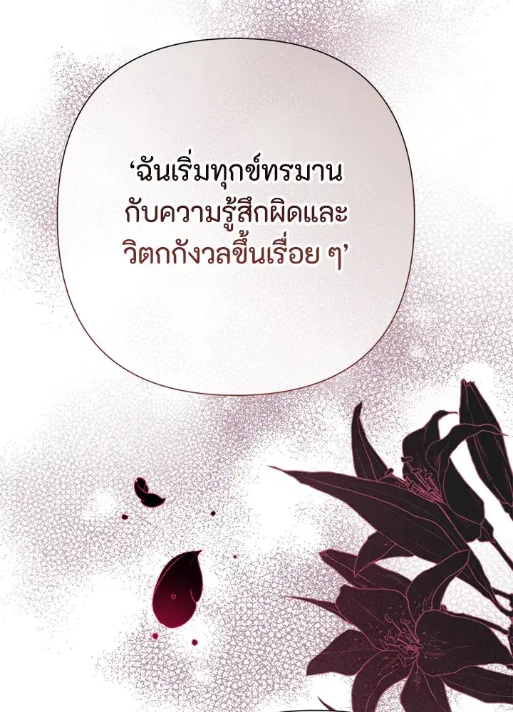 หน้า 133 จาก 182