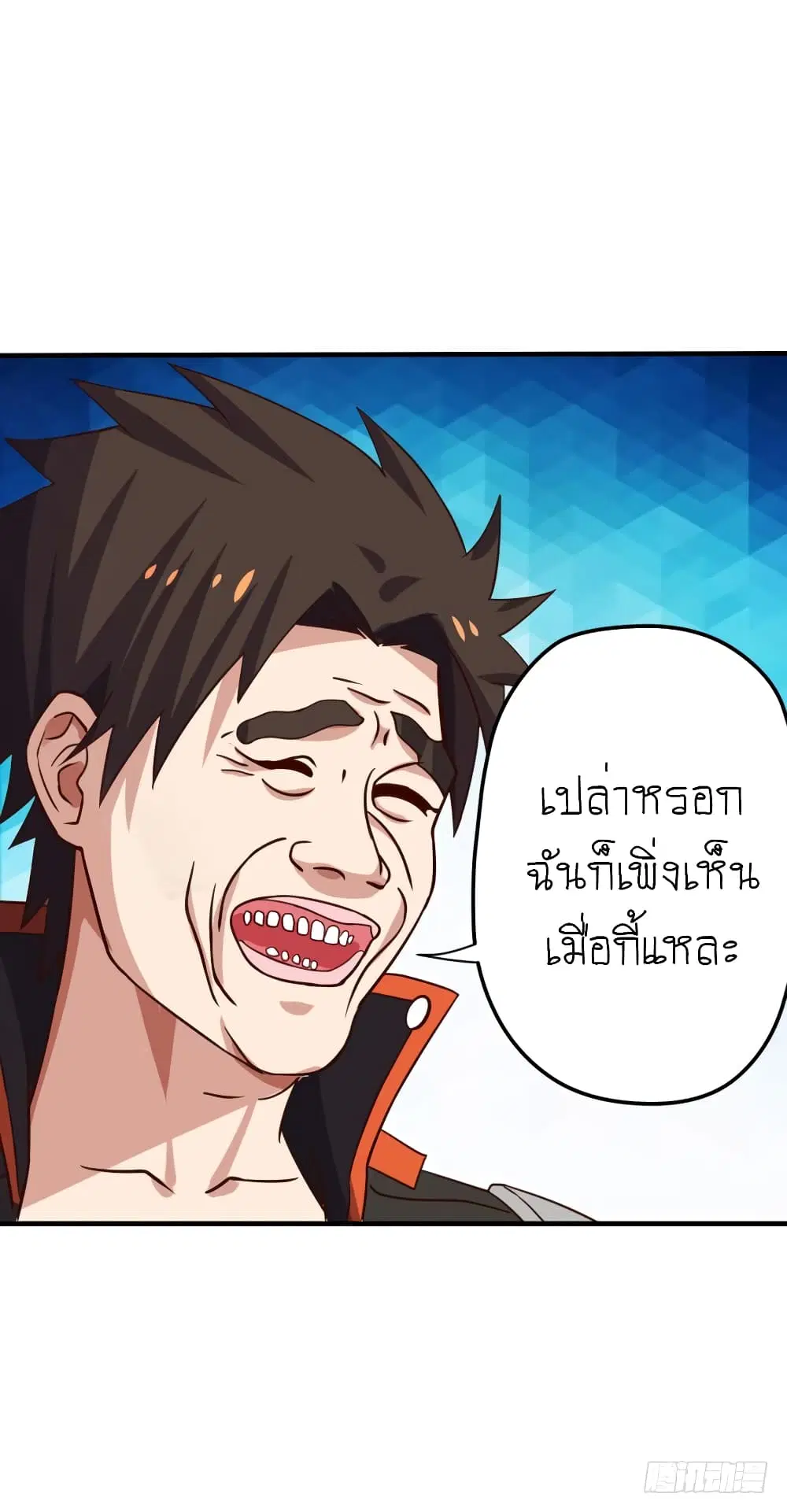 หน้า 21 จาก 40