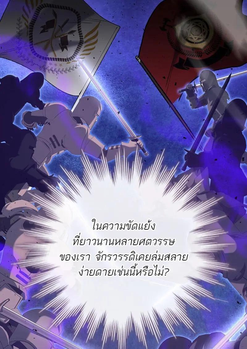 หน้า 26 จาก 139