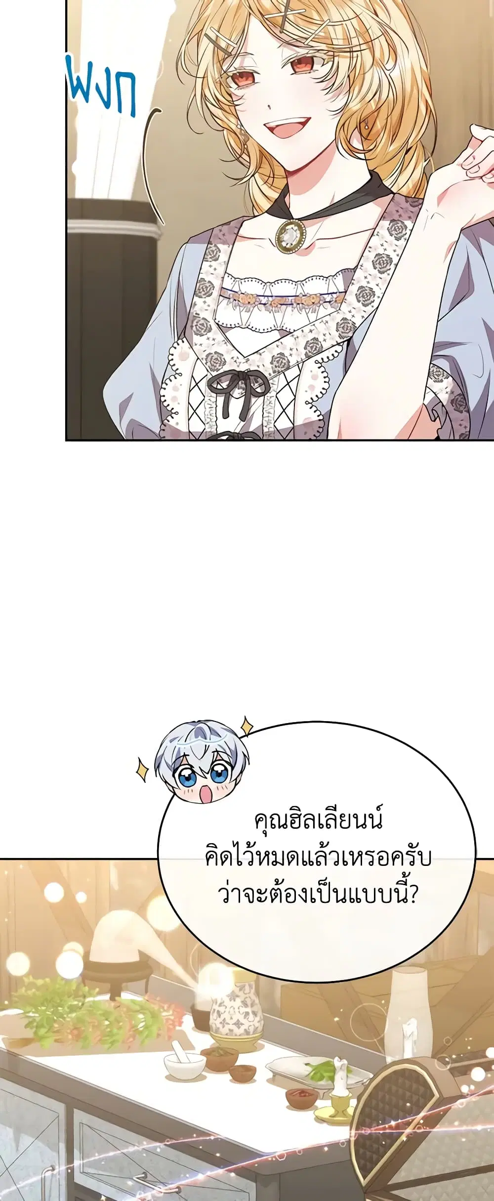 หน้า 22 จาก 44