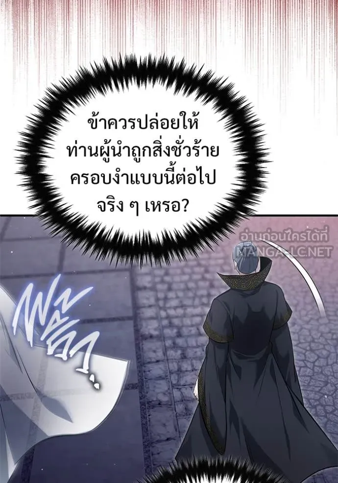 หน้า 61 จาก 126