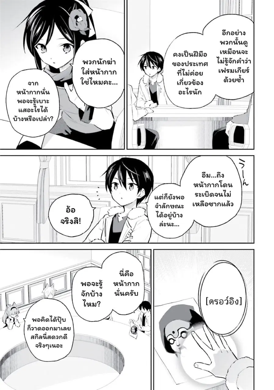 หน้า 9 จาก 22