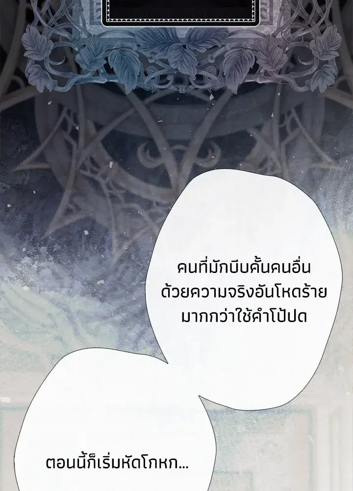หน้า 127 จาก 132