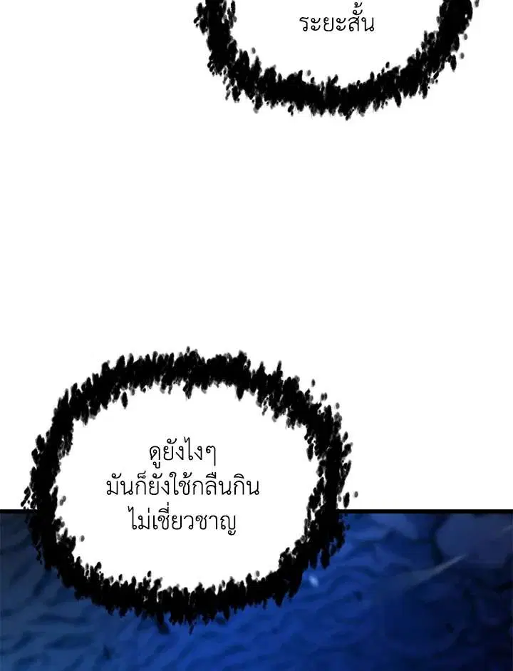 หน้า 37 จาก 107
