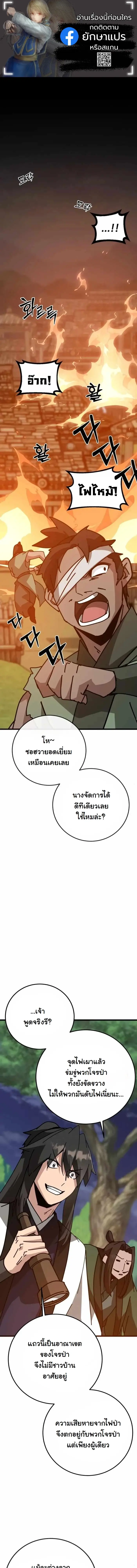 หน้า 1 จาก 22