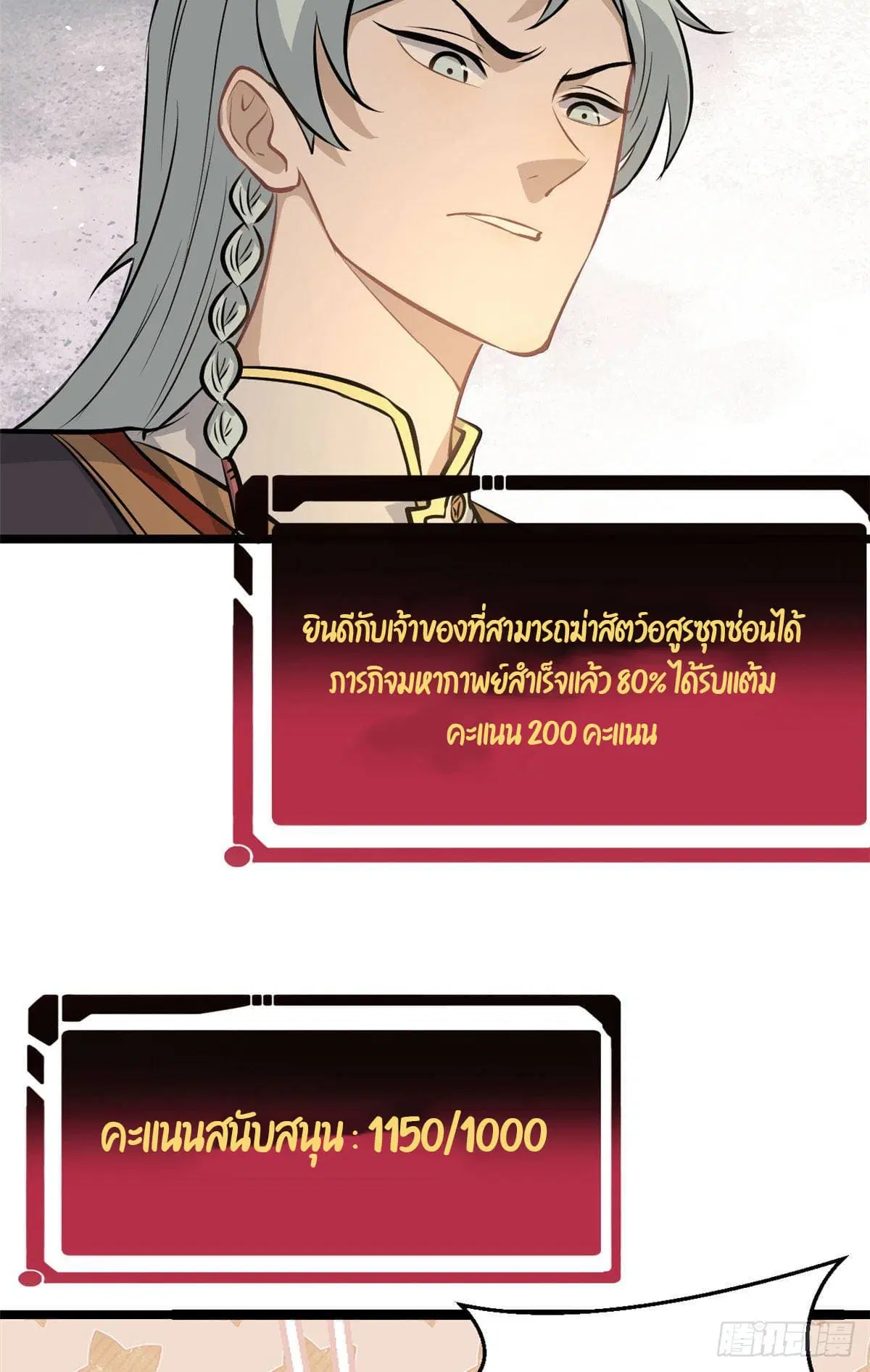 หน้า 29 จาก 51