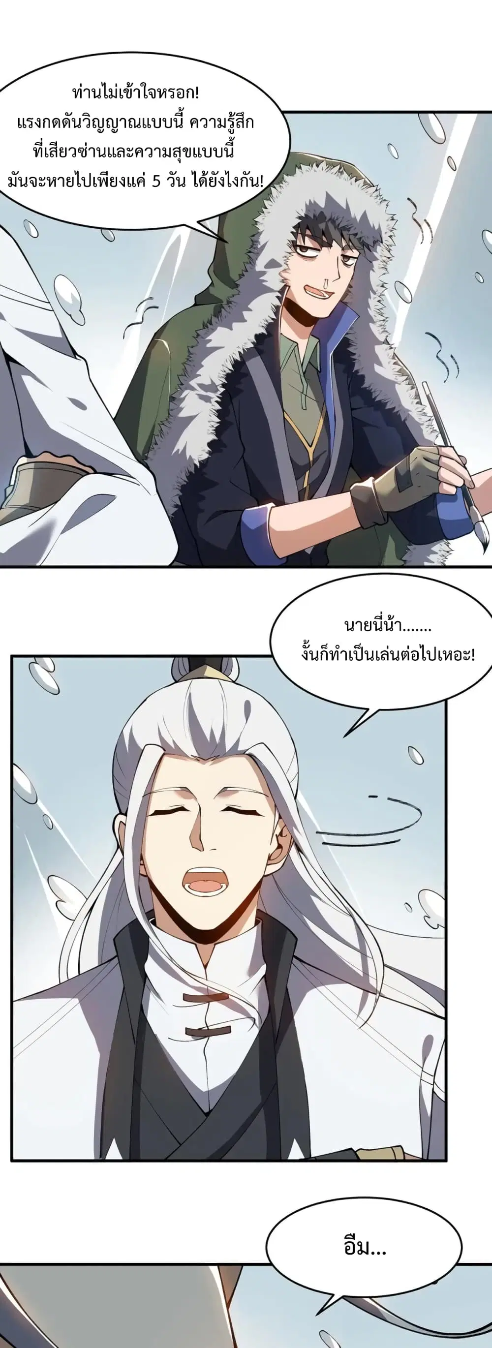 หน้า 16 จาก 30