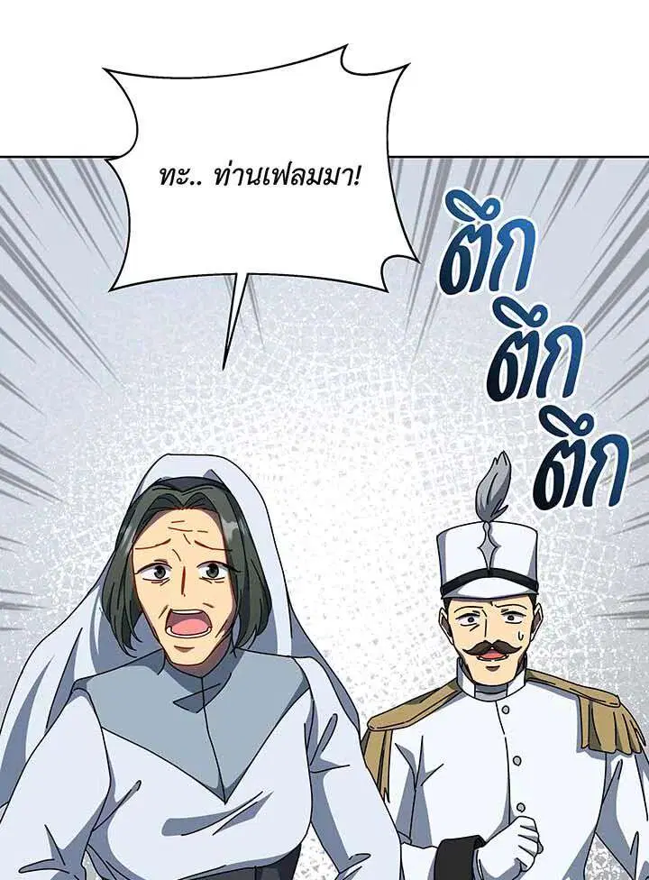 หน้า 37 จาก 155
