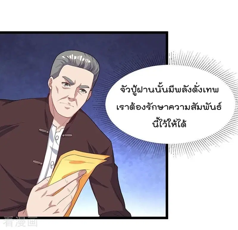 หน้า 17 จาก 28