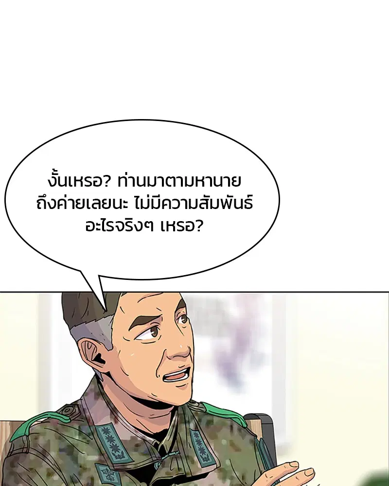 หน้า 23 จาก 108