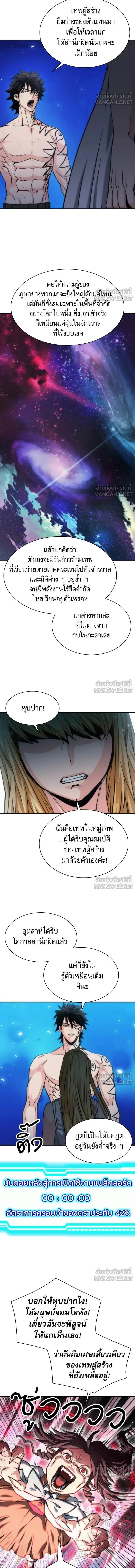 หน้า 9 จาก 17