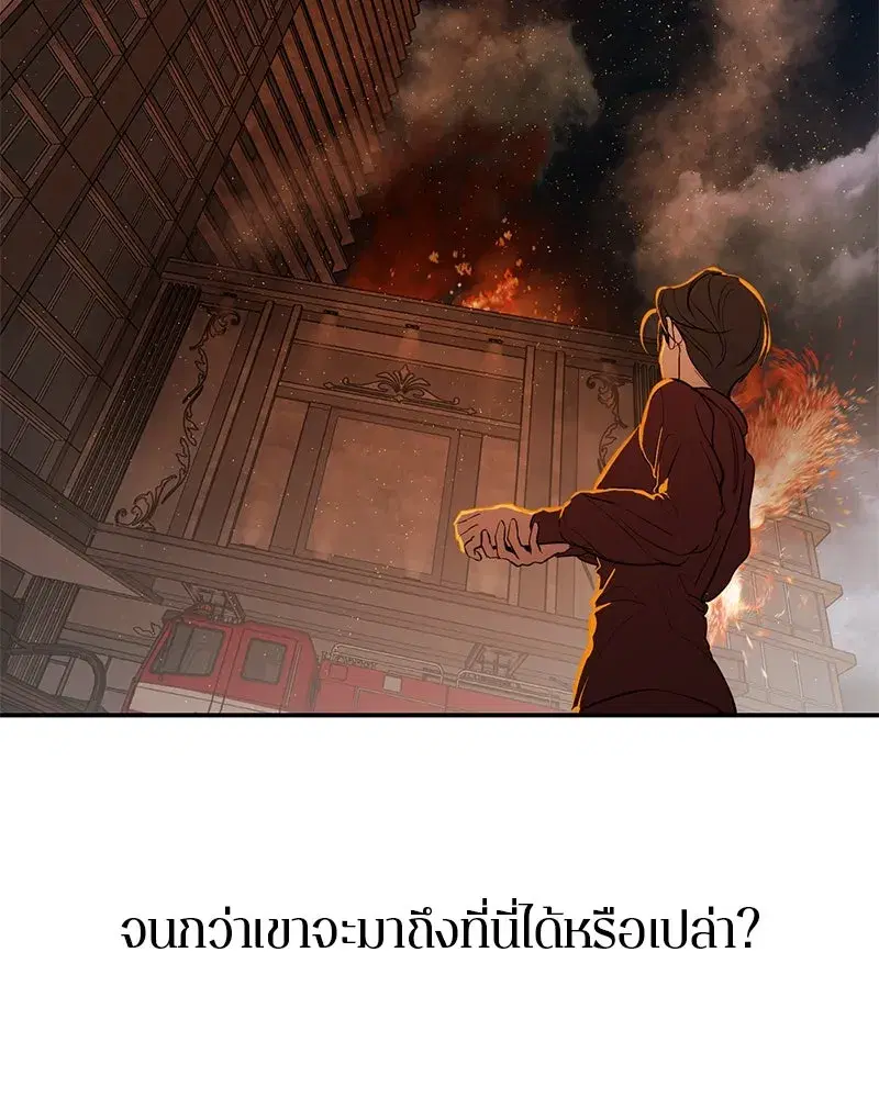 หน้า 67 จาก 151