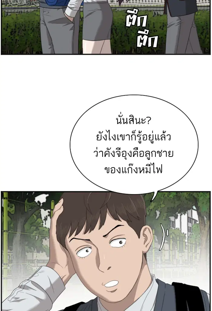 หน้า 33 จาก 112