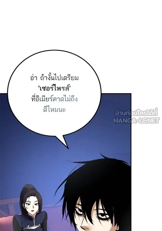 หน้า 28 จาก 124