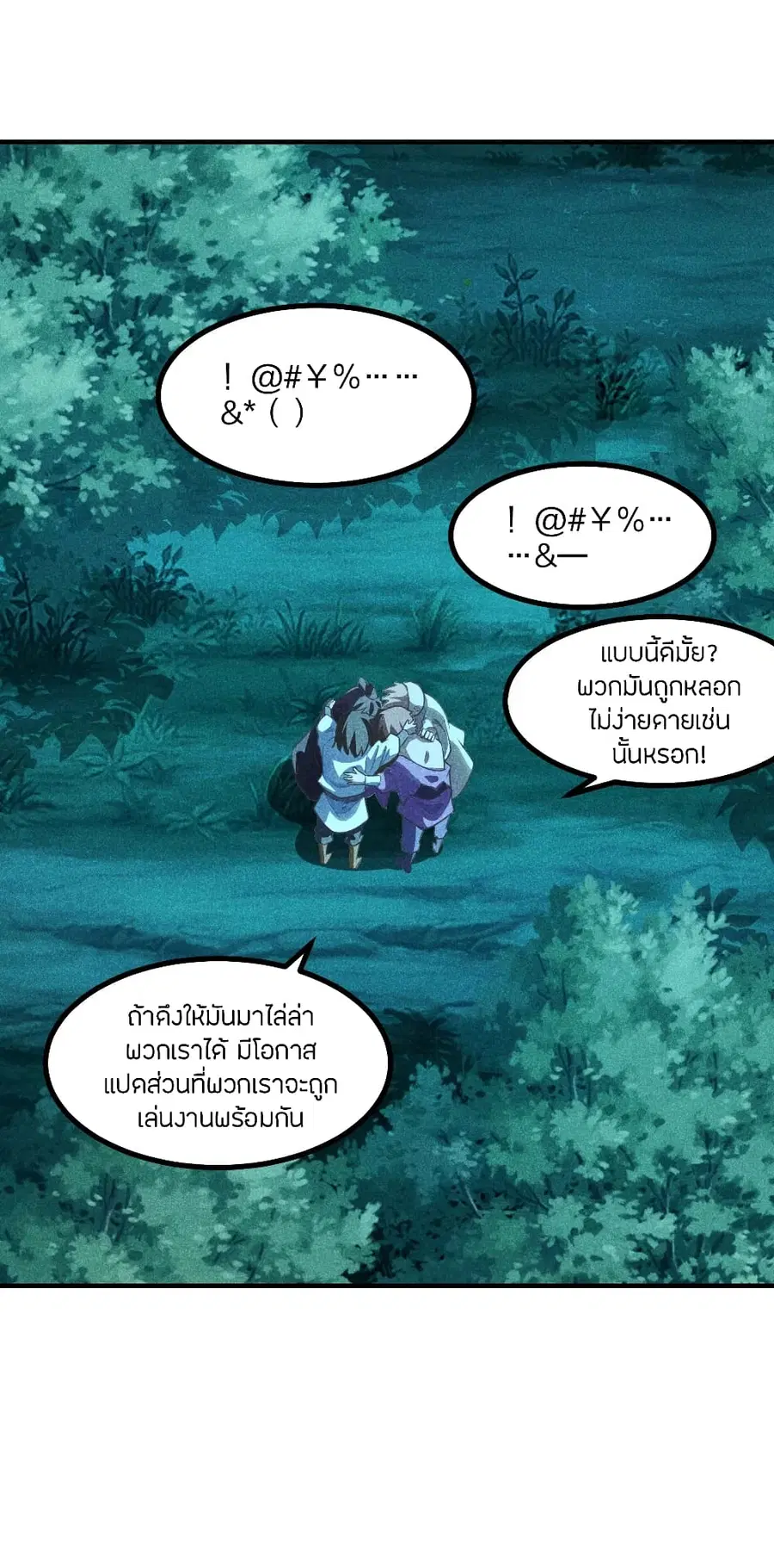 หน้า 21 จาก 24