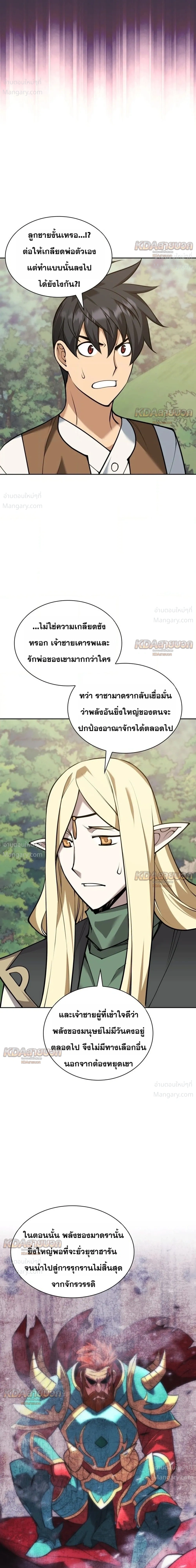 หน้า 52 จาก 62