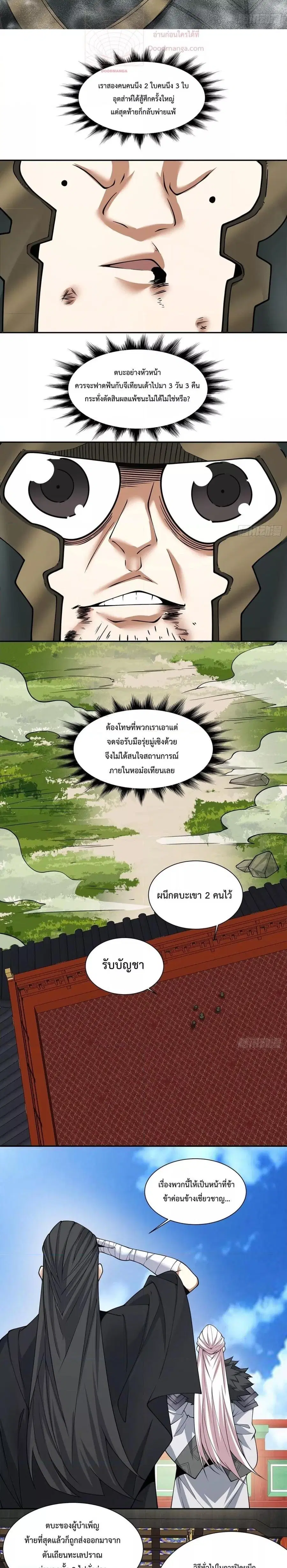 หน้า 13 จาก 18
