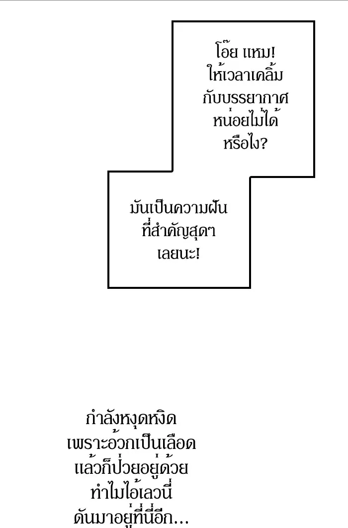 หน้า 65 จาก 115