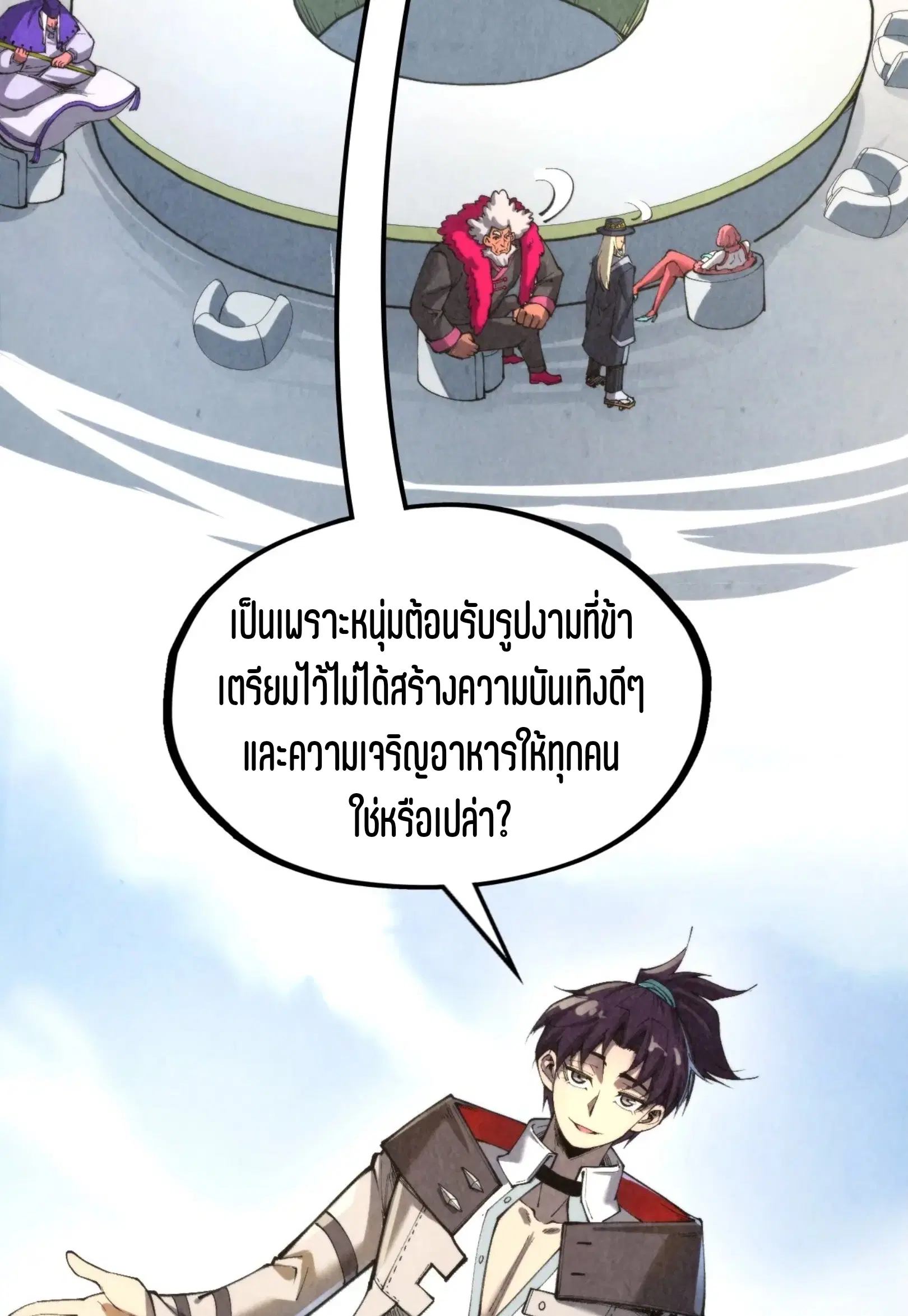 หน้า 25 จาก 73