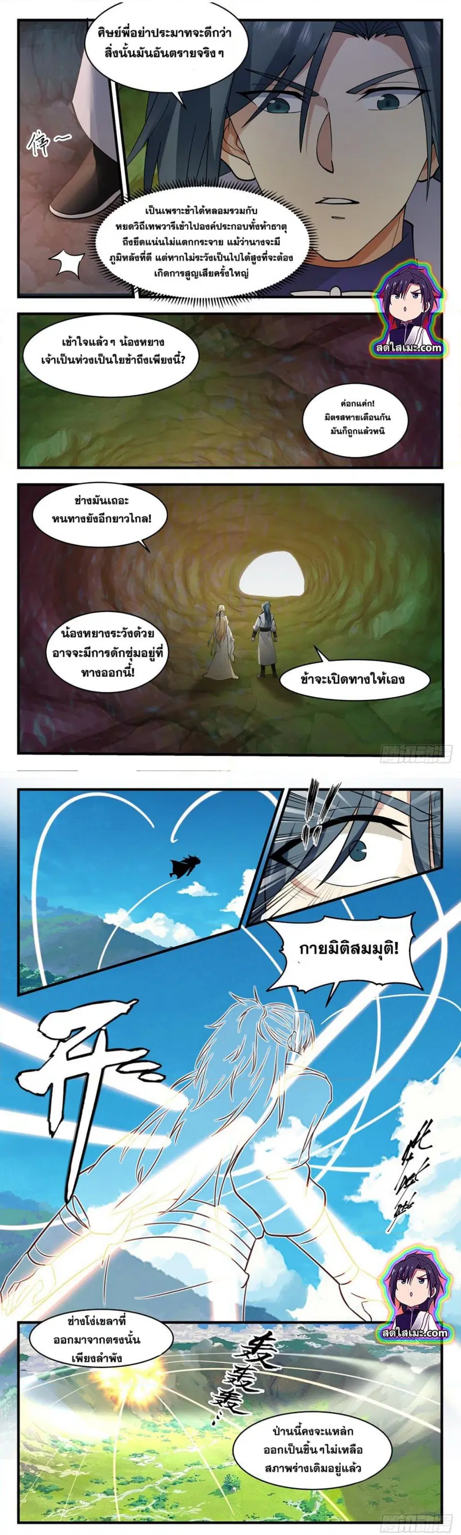 หน้า 4 จาก 8