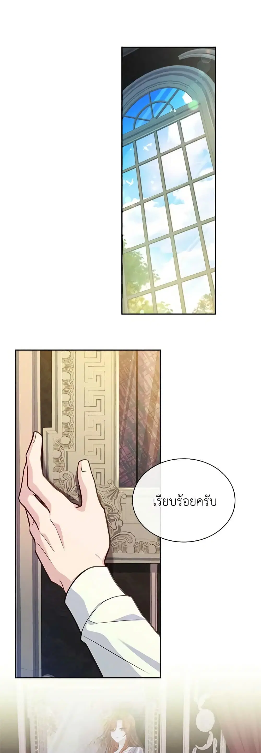 หน้า 15 จาก 45