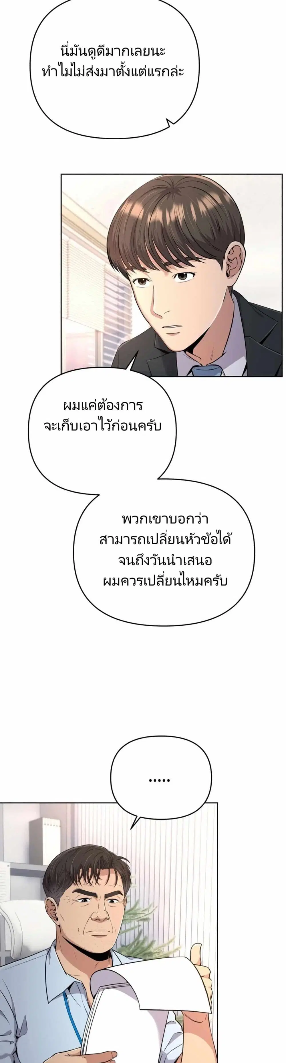 หน้า 36 จาก 51