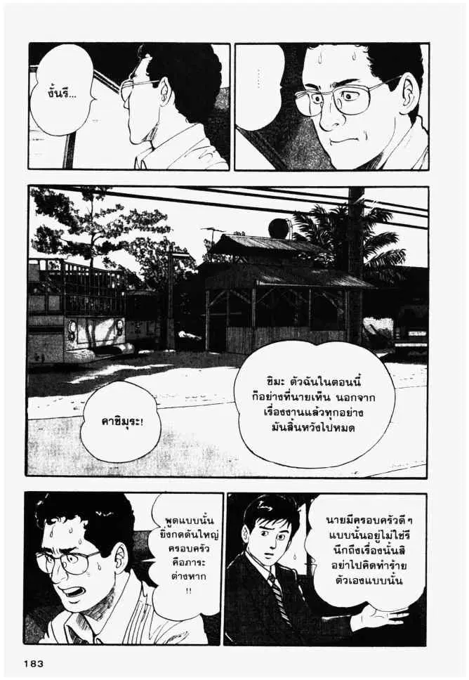 หน้า 19 จาก 24
