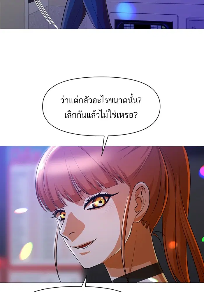 หน้า 47 จาก 83