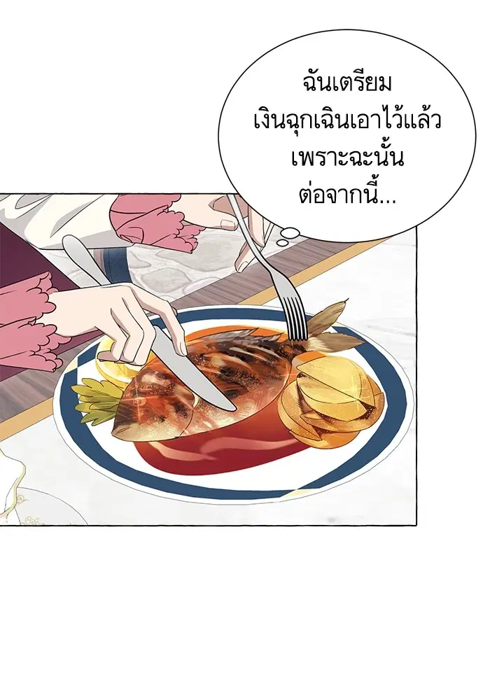 หน้า 87 จาก 116