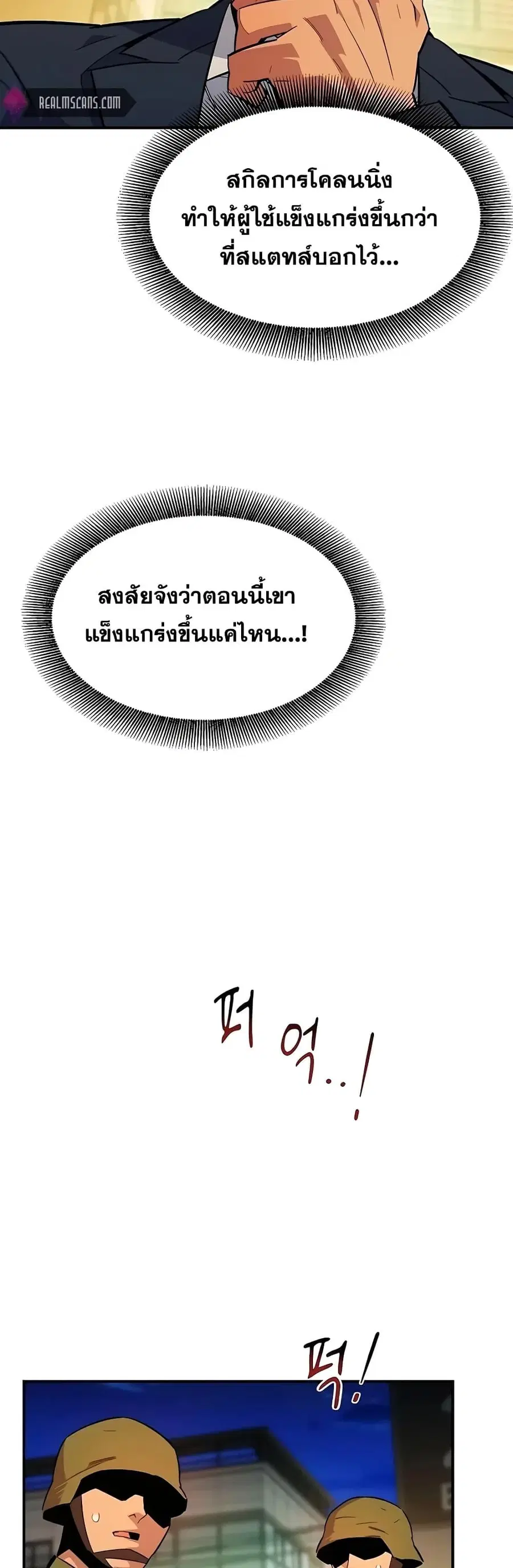 หน้า 22 จาก 62