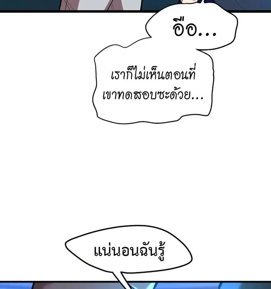 หน้า 71 จาก 91