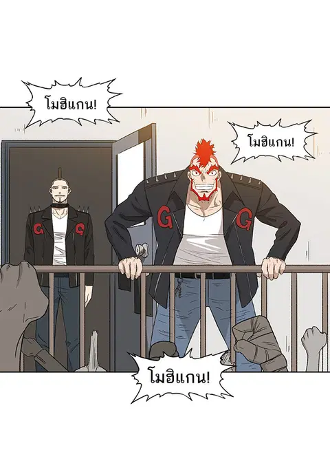 หน้า 82 จาก 85