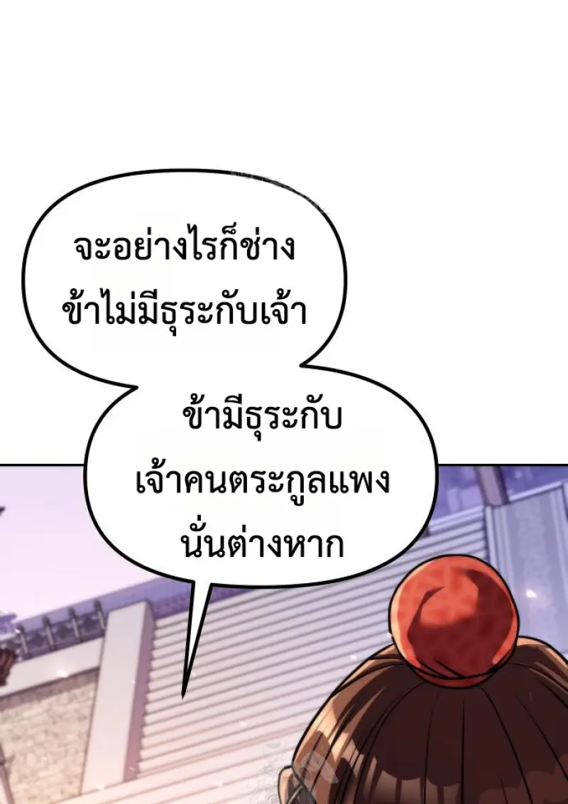 หน้า 120 จาก 177