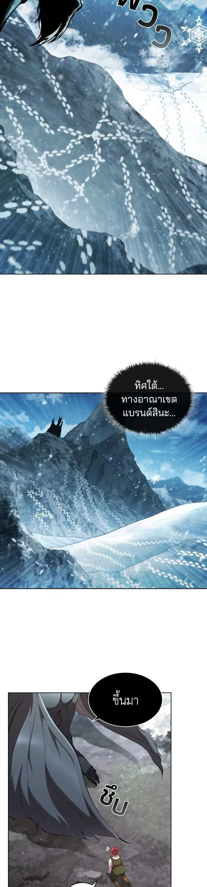 หน้า 7 จาก 37