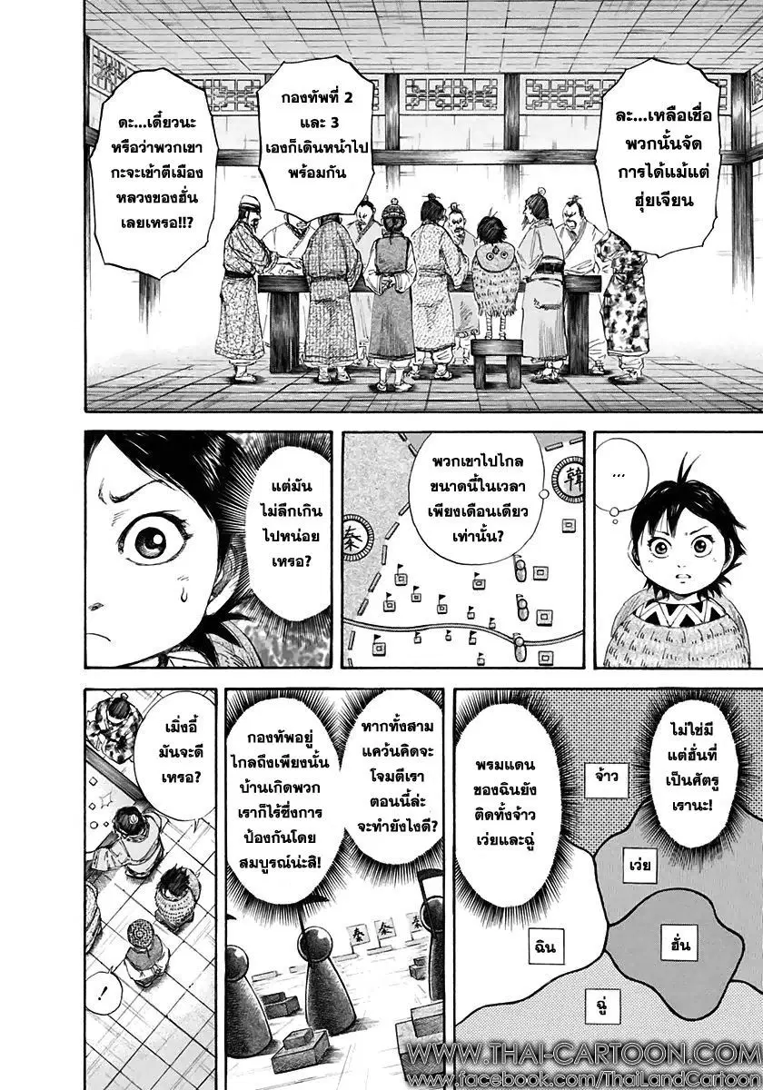 หน้า 14 จาก 19