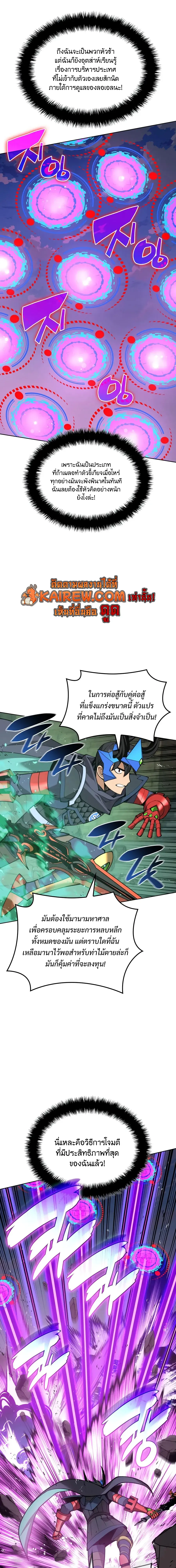 หน้า 26 จาก 36