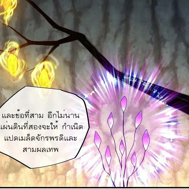 หน้า 58 จาก 65