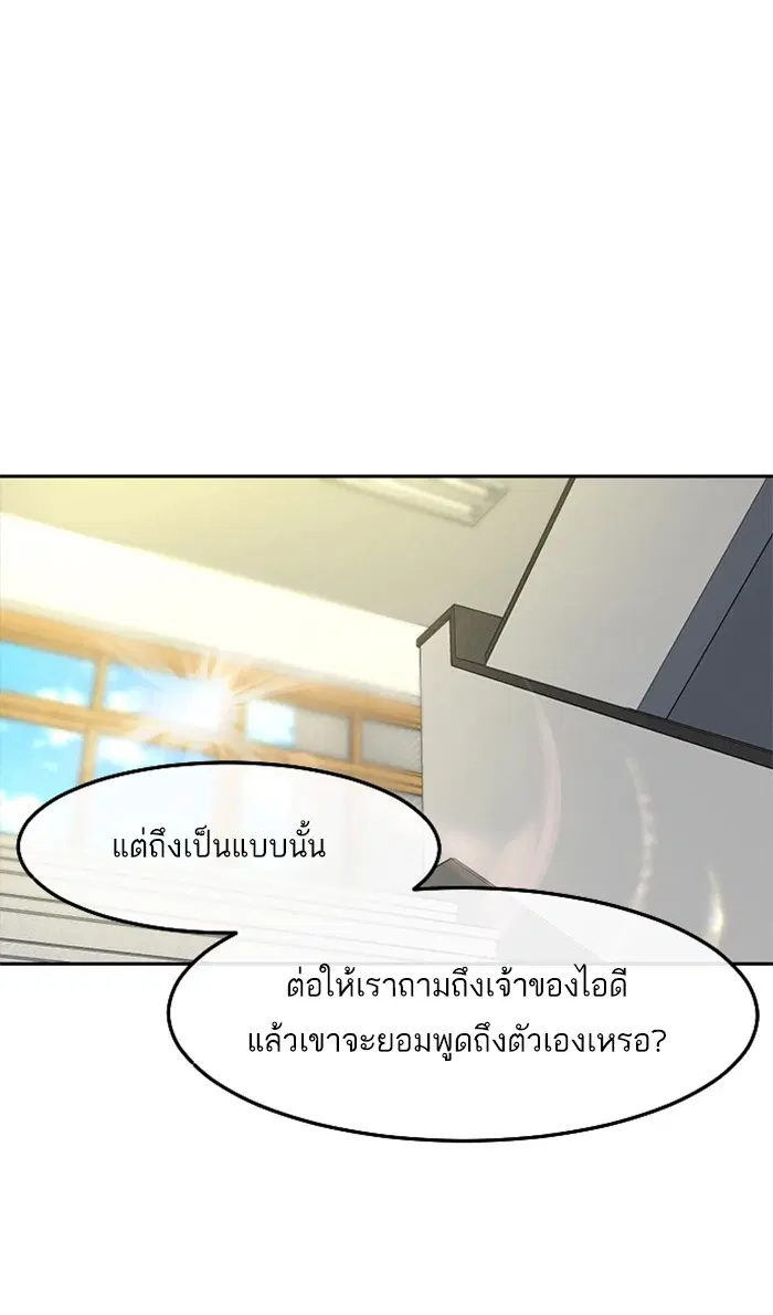 หน้า 86 จาก 139