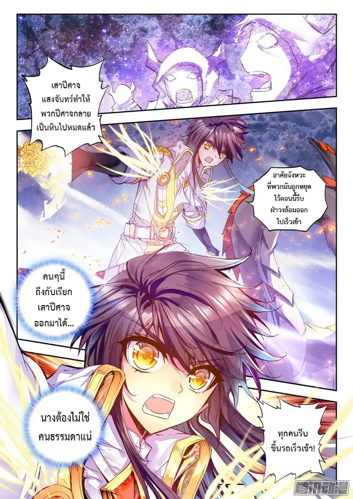 หน้า 4 จาก 23