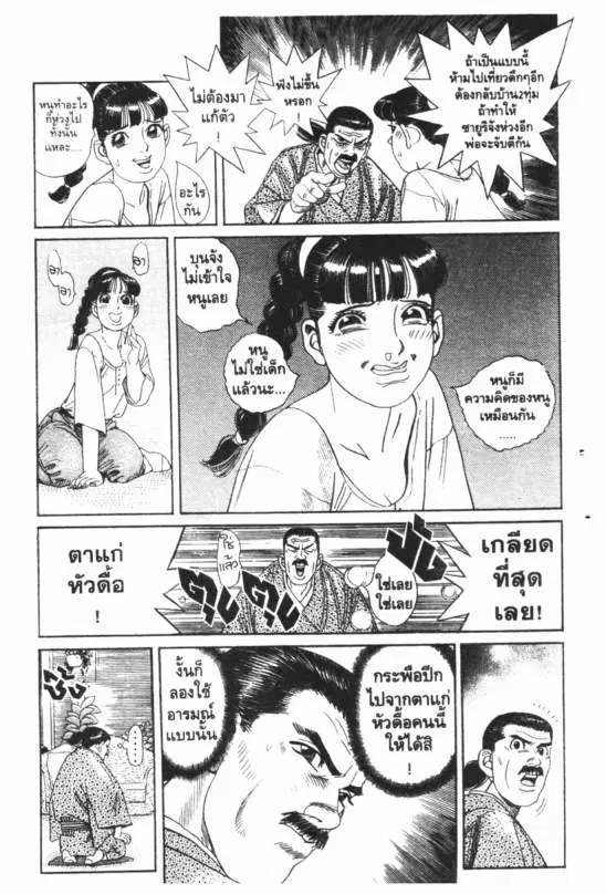 หน้า 10 จาก 20