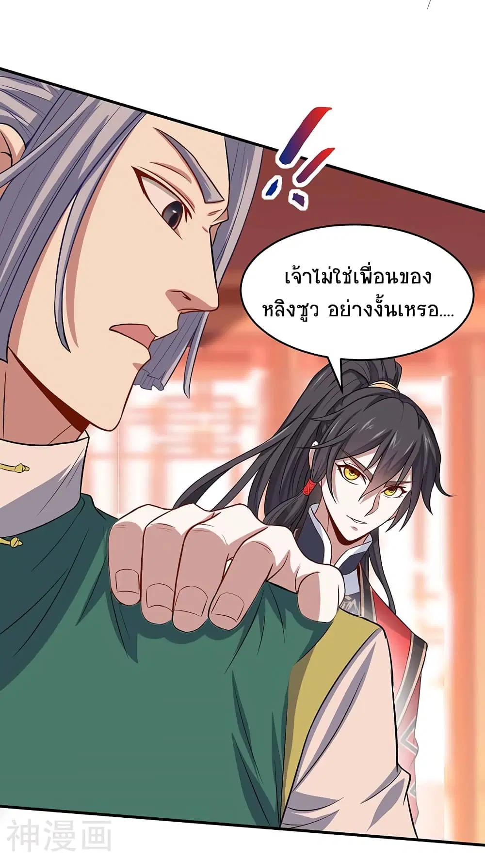 หน้า 4 จาก 25