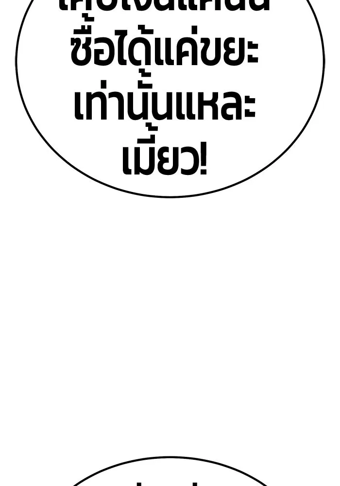 หน้า 386 จาก 444
