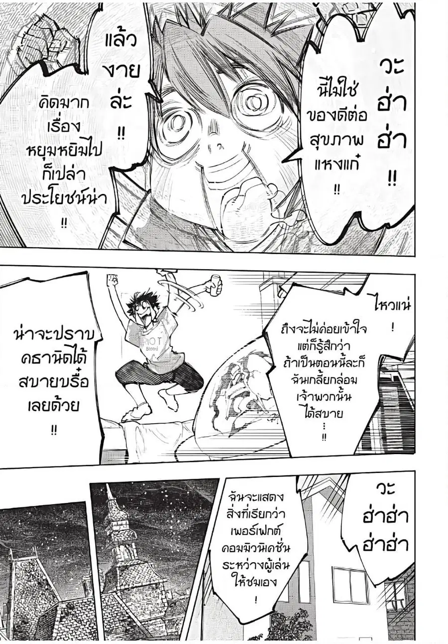 หน้า 16 จาก 20